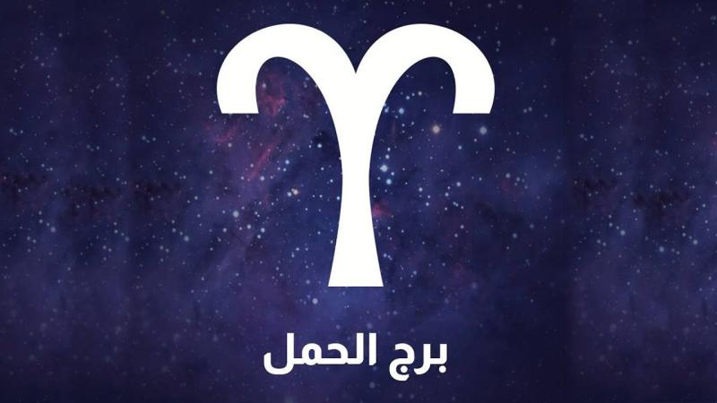 الابراج