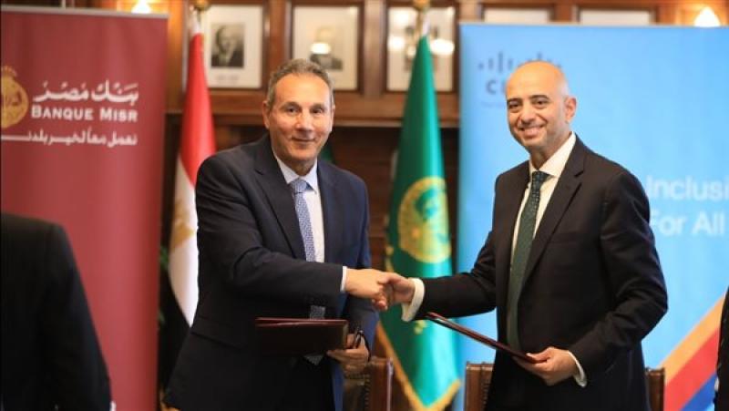 بنك مصر يوقع بروتوكول تعاون مع شركة سيسكو