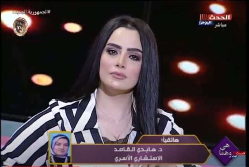 مداخلة هاتفية لبرنامج هي وهما مع الإعلامية أميرة عبيد