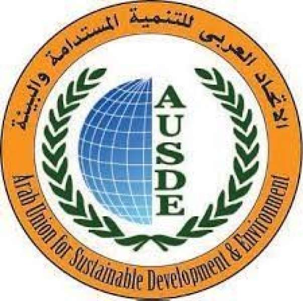 الاتحاد العربى للتنمية الاجتماعية المستدامة