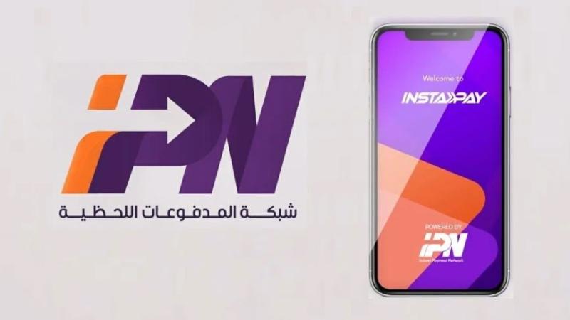 تعطل خدمات التحويل عبر Instapay