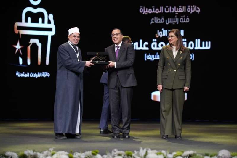 الدورة الثالثة لجائزة مصر للتميز الحكومي