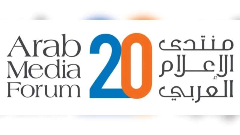 المنتدى الإعلامي العربي بالكويت