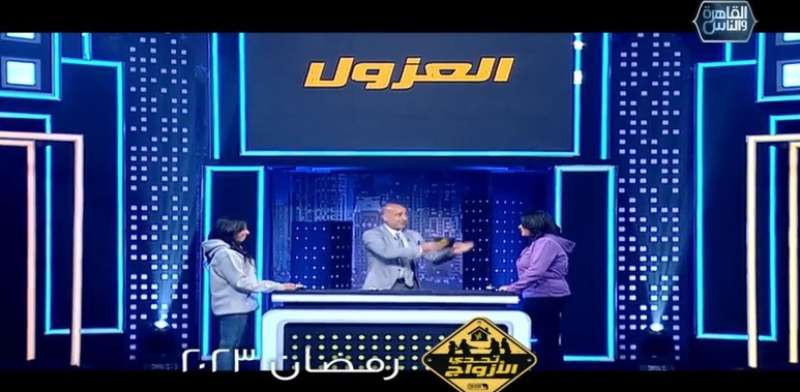 برنامج "تحدى الازواج" 