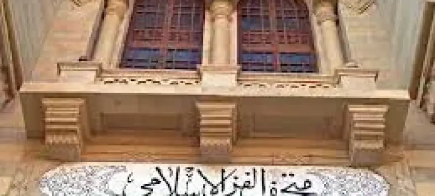 متحف الفن الإسلامي يحتفل باليوم الدولي للعمل الخيري