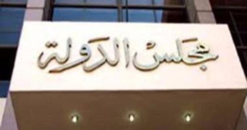 حيثيات القضاء الإداري برفض طعن مرشح لمجلس الشيوخ تخلف عن أداء الخدمة العسكرية