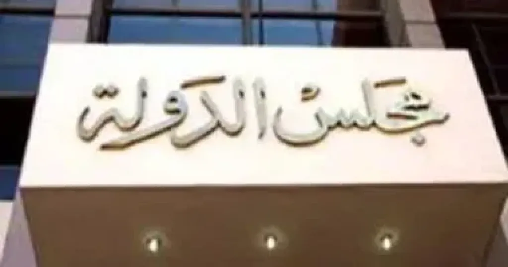 القضاء الإداري يحيل دعوى إلغاء قرار منع إطعام الكلاب والقطط بالقاهرة الجديدة للمفوضين