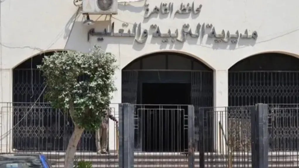 «تعليم القاهرة» تعلن عن منحة يابانية للدراسة بالكليات التكنولوجية لعام 2026