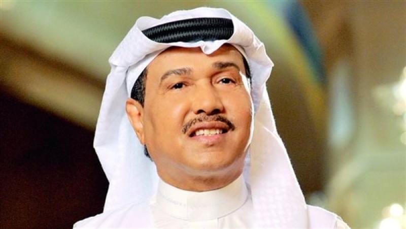 إلغاء حفل محمد عبده بالبحرين بسبب وعكة صحية