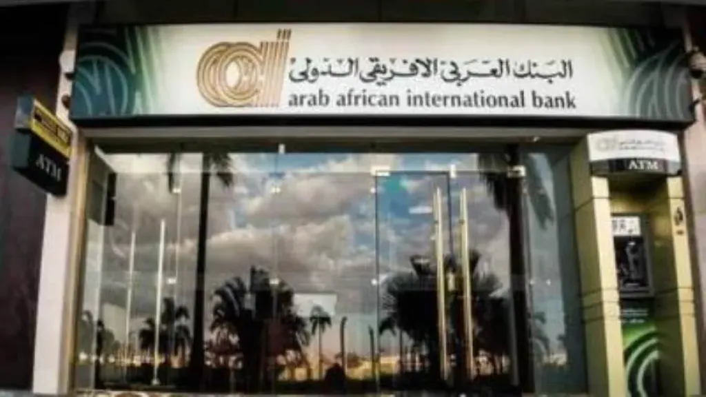 البنك العربي الأفريقي الدولي يرفع تمويلاته بمبادرة التمويل العقاري لمحدودي الدخل إلى 1.377 مليار جنيه