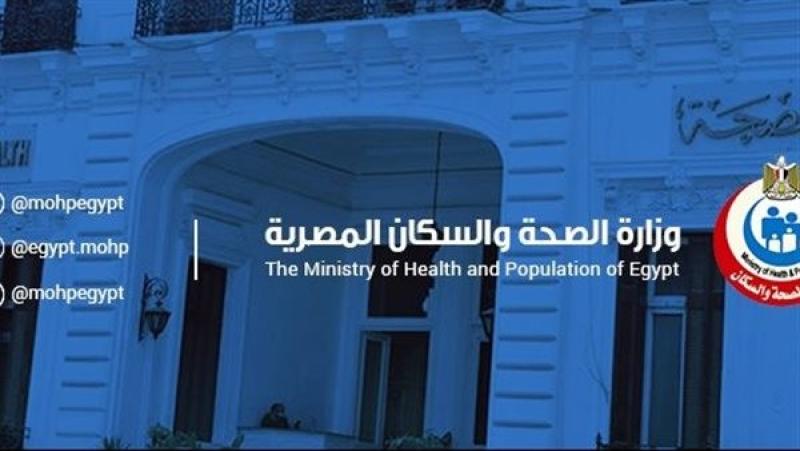 وزارة الصحة توضح الفرق بين نزلة البرد والأنفلونزا