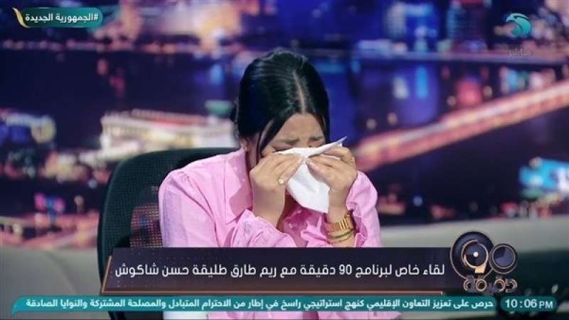 ريم طارق تنهار من البكاء: حسن شاكوش خدعني وفضحني وداس على كرامتي بالجزمة