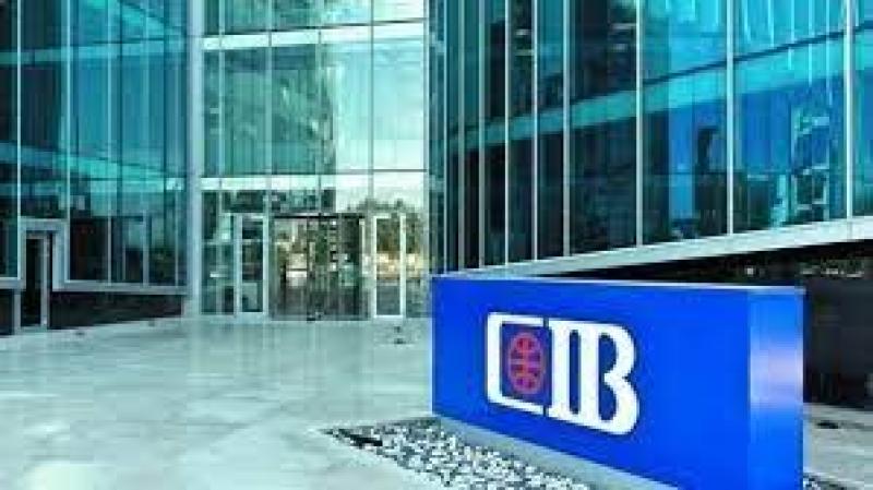 تفاصيل تمويل المصروفات الدراسية من البنك التجاري الدولي CIB