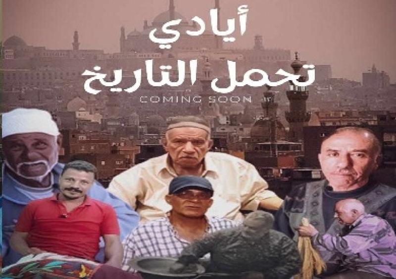 الإسكندرية السينمائي يعلن الأفلام المشاركة بمسابقة أفلام شباب مصر
