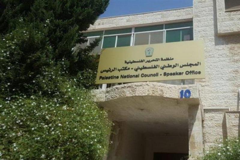 المجلس الوطني الفلسطيني يشكر مصر بعد رفع عضوية فلسطين في ”الدولية للطاقة الذرية”