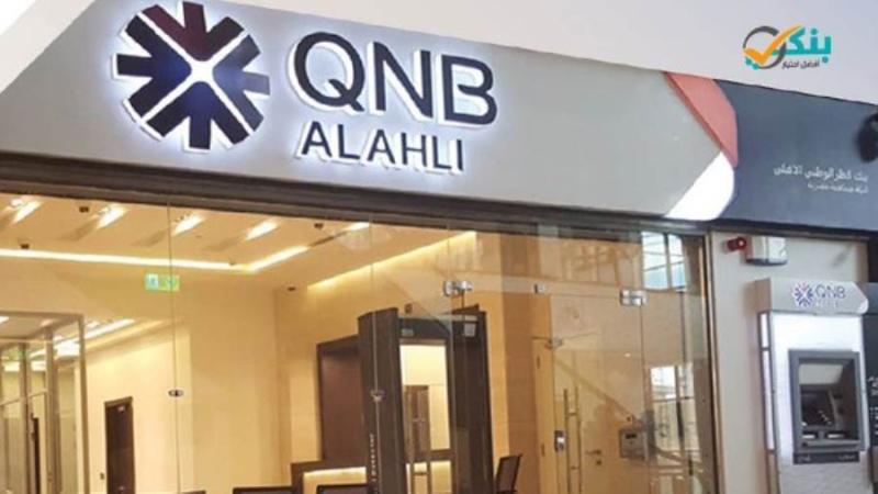 بنك قطر الوطني - مصر يحتل المركز 92 بقائمة أقوى 100 شركة بالشرق الأوسط