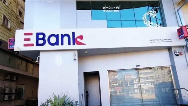 البنك المصري لتنمية الصادرات يتصدر ارتفاعات أسهم قطاع البنوك المدرجة بمستهل التعاملات