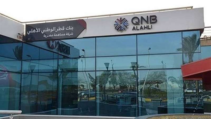 بنك قطر الوطني يدعم الابتكار العالمي في الرعاية الصحية