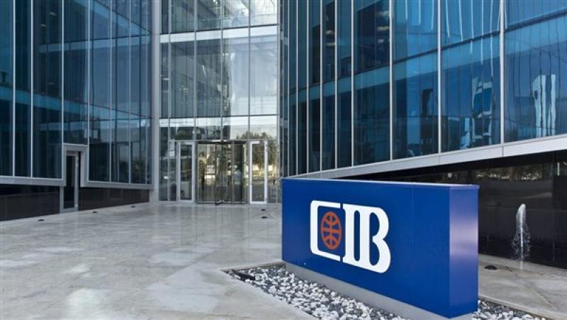 البنك التجاري الدولي أنشط الأسهم المدرجة بقيمة 2.7 مليار جنيه خلال أسبوع