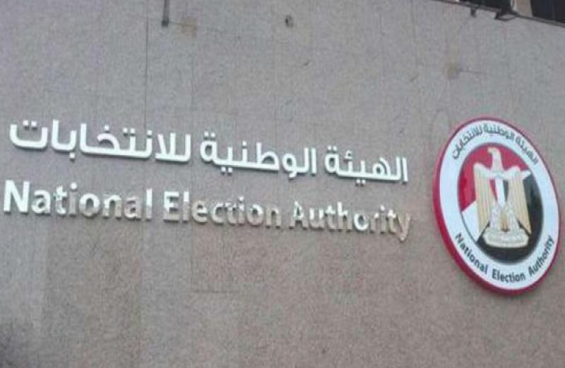 ”الوطنية للانتخابات” تحدد الحد الأقصى لسقف الدعاية في انتخابات الرئاسة