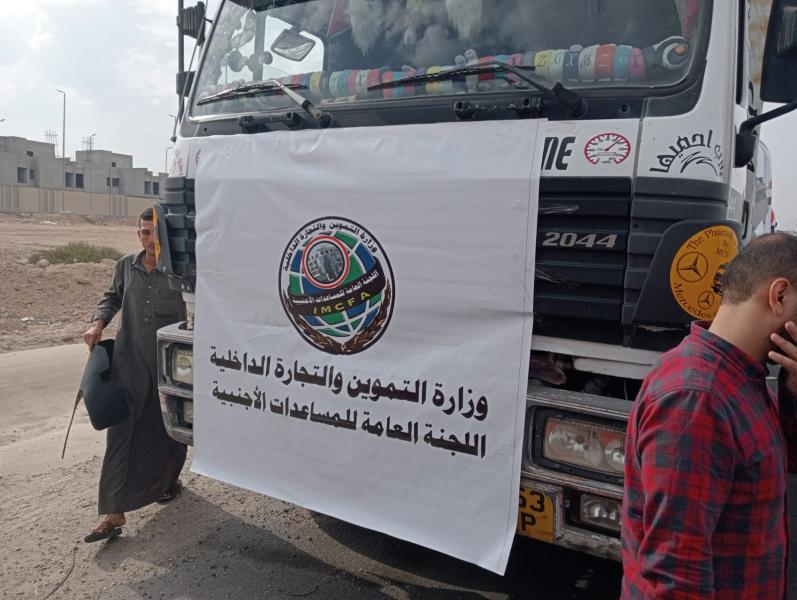 ”التموين” ترسل 6 شاحنات محملة بـ 5400 بطانية و600 مرتبة إلى الأشقاء في غزة