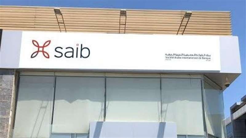 بنك saib يوقع بروتوكول تعاون مع مؤسسة مجدي يعقوب بقيمة 3 مليون جنيه