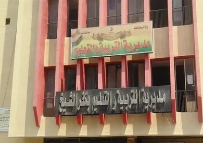 تعليم كفر الشيخ: لا حالات غش في ثالث أيام امتحانات الثانوية العامة في 76 لجنة عامة بالمدارس المختلفة