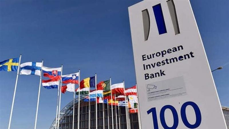 إطلاق المقر الإقليمي لبنك الاستثمار الأوروبي لشمال أفريقيا في مصر