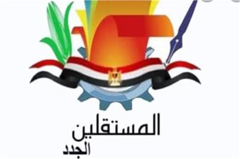 ”المستقلين الجدد”: 30 يونيو ثورة شعب أنقذت الوطن من مصير فوضوي