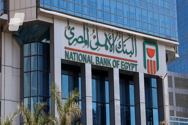 البنك الأهلي المصري يتفق مع مصرف الراجحي على تخفيض رسوم تحويلات مبادرة «استيراد السيارات للمصريين بالخارج»