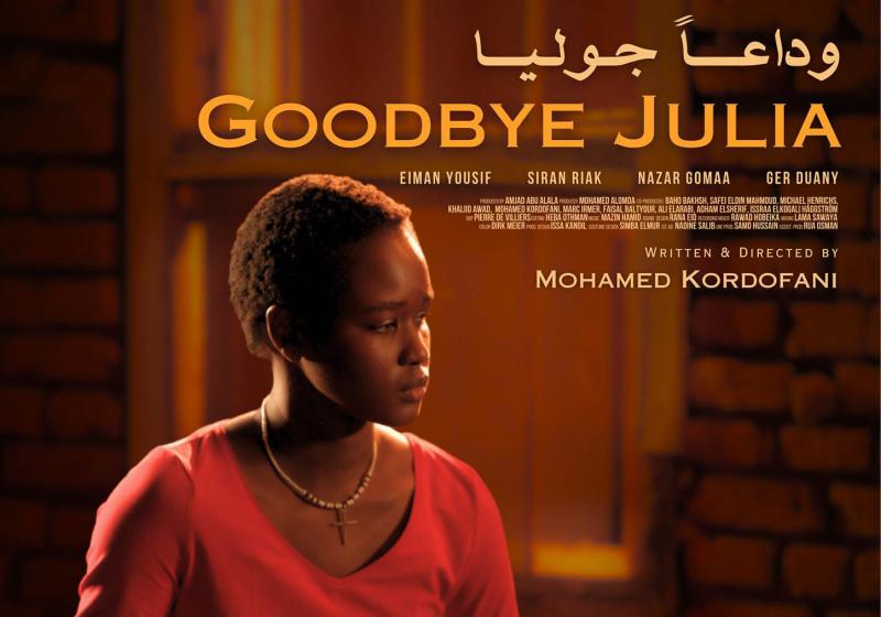 موزع فيلم وداعا جوليا: إقبال الجمهور السوداني من عوامل نجاح الفيلم في مصر