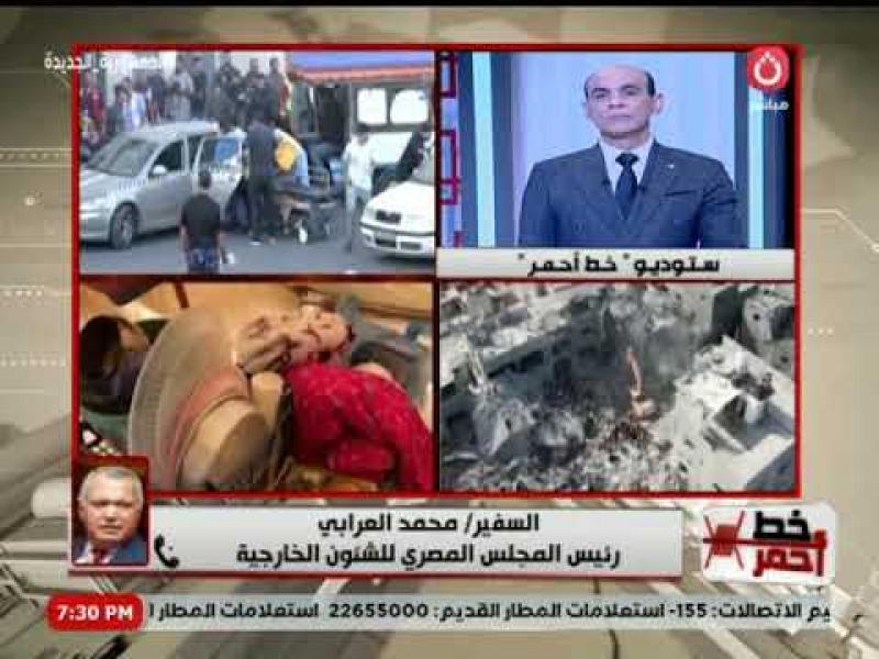 السفير محمد العرابي: الفلسطينيون قدموا صمودا بطوليا أمام الاحتلال