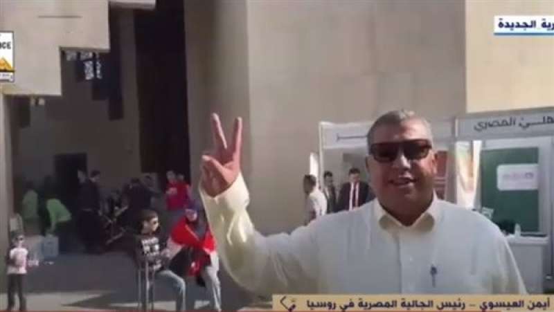 سفيرنا بالسعودية: الناخبين المصريين يقبلون على التصويت في أجواء احتفالية.. والأمور مبشرة