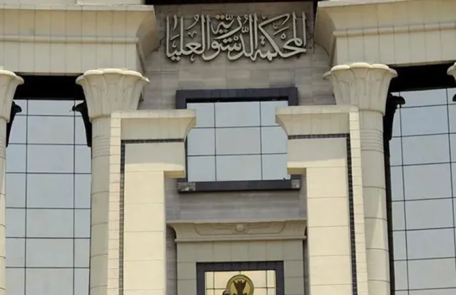 المحكمة الدستورية تبطل قرار هيئة الدواء بإضافة أنواع جديدة بجدول المخدرات