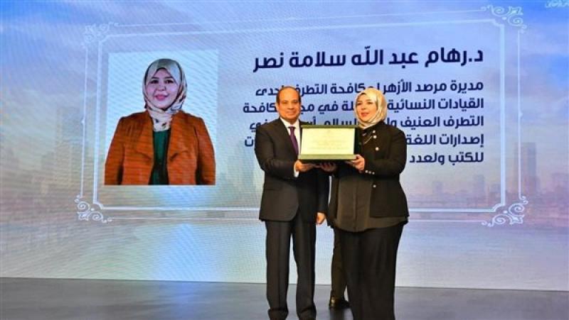 زلطة: المرأة المصرية تعيش أزهى عصورها بفضل دعم القيادة السياسية
