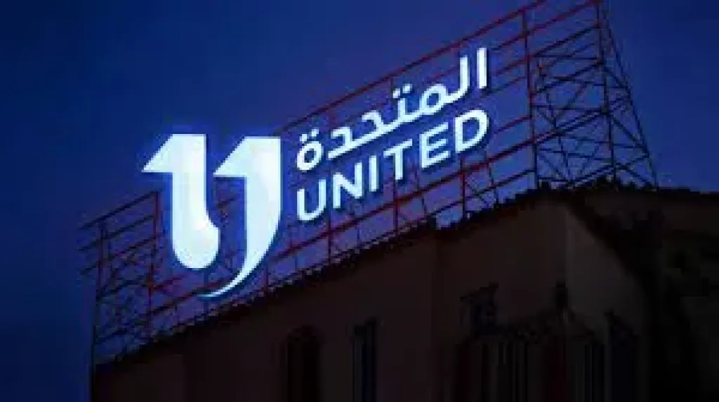 «المتحدة للخدمات الإعلامية» تعلن تضامنها مع المؤسسات الإعلامية السعودية وتؤكد عمق العلاقات بين البلدين