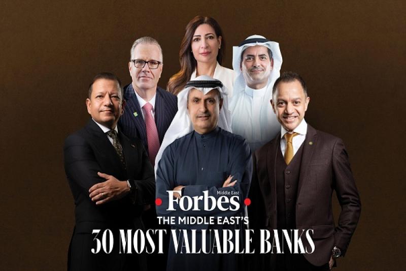 فوربس تكشف عن قائمة أكبر 30 بنكًا في الشرق الأوسط من حيث القيمة السوقية لعام 2024