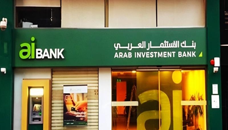 أسعار الفائدة الجديدة على شهادات ادخار aiBANK