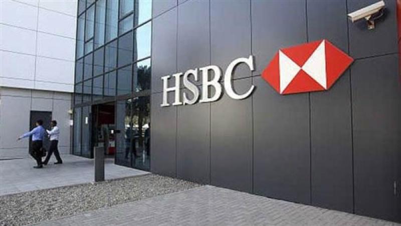 مزايا وخطوات الاشتراك في خدمة الإنترنت البنكي من بنك HSBC