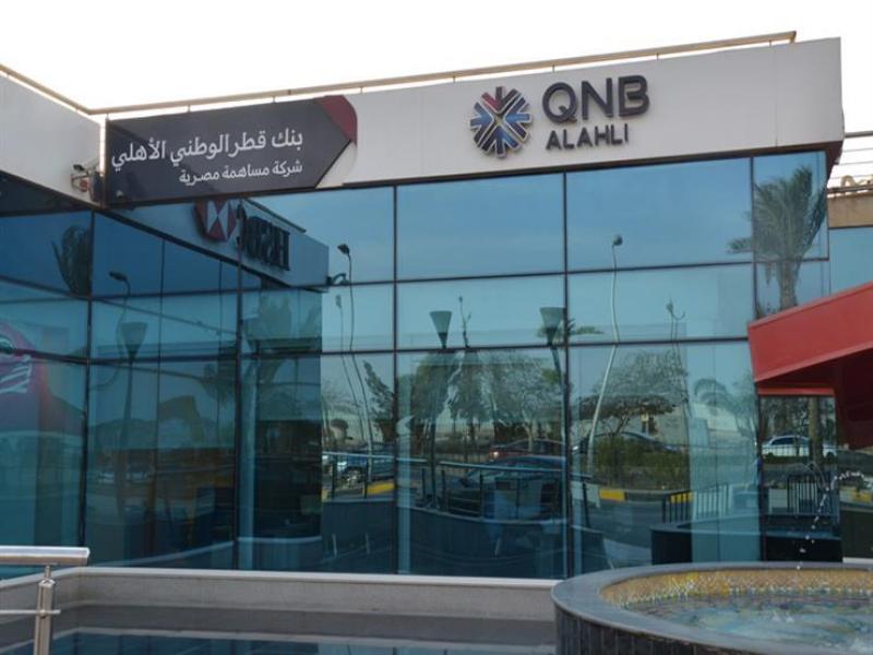 بنك QNB الأهلي يتيح كاش باك 10% عند حجز الفنادق على Booking.com