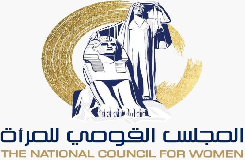 القومي للمرأة يطلق فعالية خاصة بمناسبة تسجيل أول حرفة تراثية تحمل علامة تجارية جماعية في مصر.. اليوم