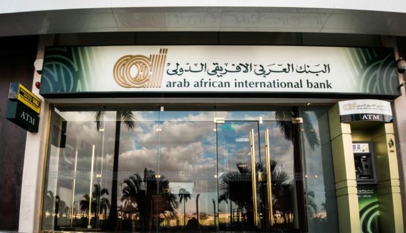 البنك العربي الأفريقي يفتتح فرعًا جديدًا في بالم هيلز بمدينة 6 أكتوبر