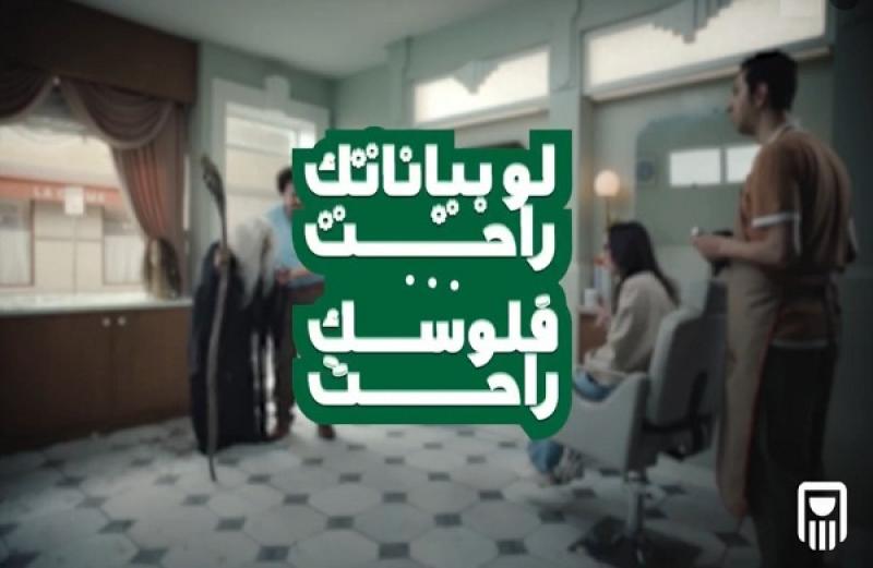 البنك الأهلي المصري يوجّه نصائح مهمة للعملاء للحفاظ على سرية حساباتهم «فيديو»