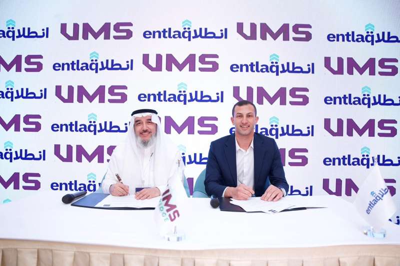 شركة «انطلاق» توقع شراكة إستراتيجية مع «VMS» لدعم قطاعي ريادة الأعمال المصري والسعودي
