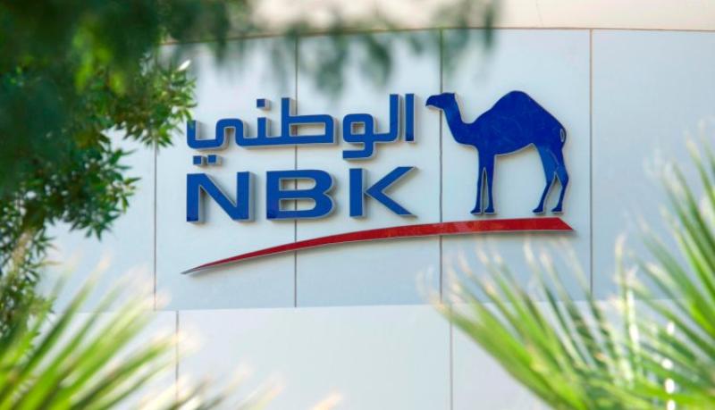 بنك الكويت الوطني – مصر يقرر فتح بعض فروعه في إجازة عيد تحرير سيناء