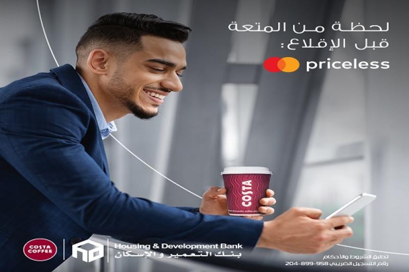 بطاقات بنك التعمير والإسكان تتيح طلب المأكولات والمشروبات مجاناً في مطار دبي