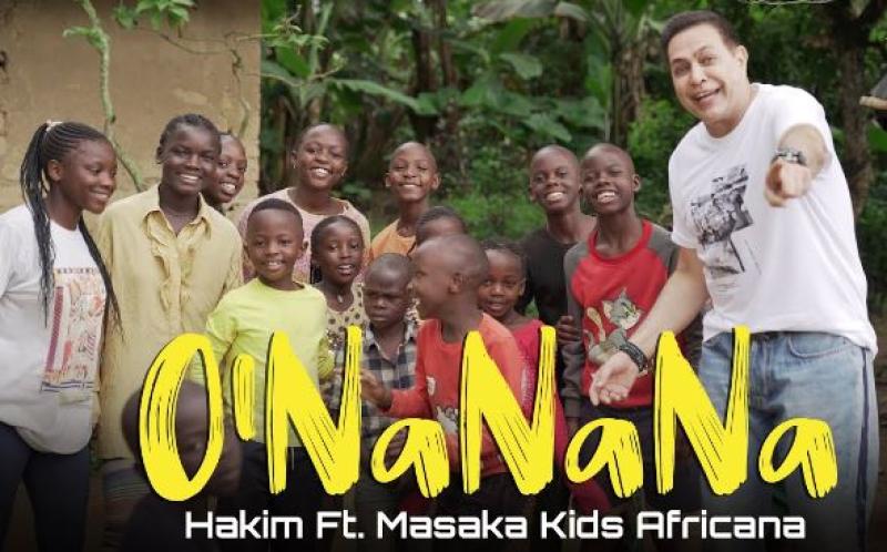 حكيم يطرح أغنية جديدة مع فريق الأطفال ماساكا كيدز الأوغندي
