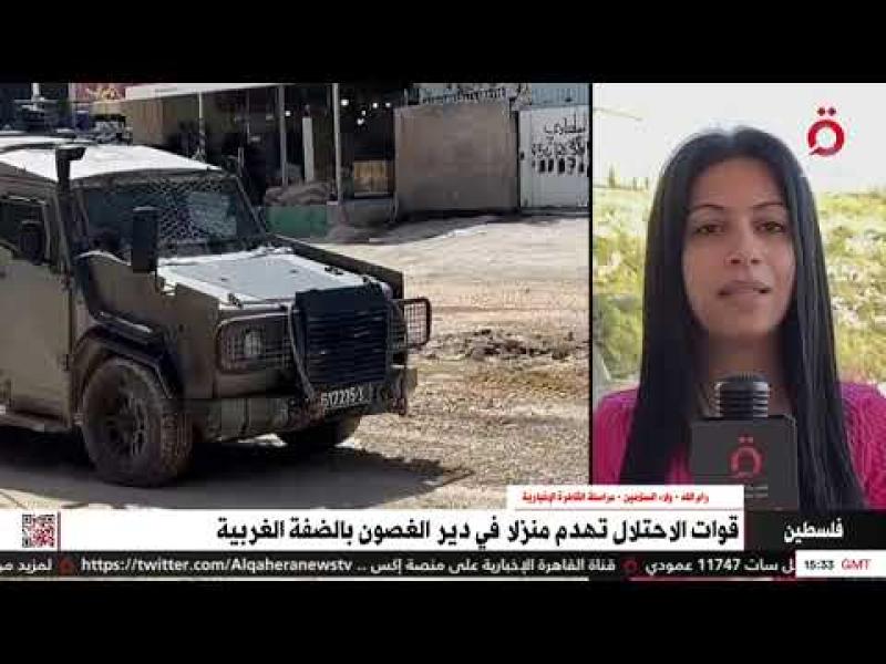 القاهرة الإخبارية تكشف تفاصيل ”مجزرة” جديدة بطولكرم