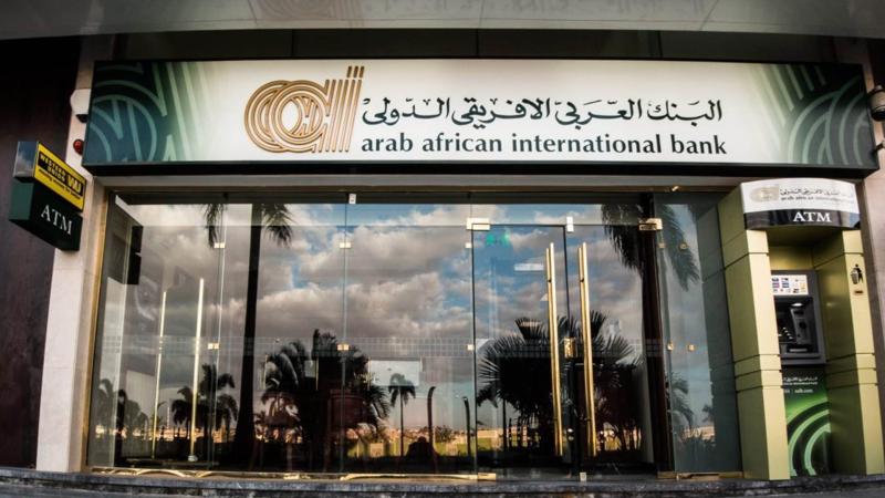 تفاصيل ومزايا الحساب الجاري للأفراد والشركات بالبنك العربي الأفريقي الدولي