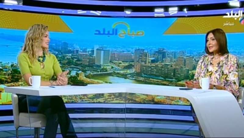 مذيعة صباح البلد عن شم النسيم: كرنفال احتفالي وبناكل فسيخ ورنجة